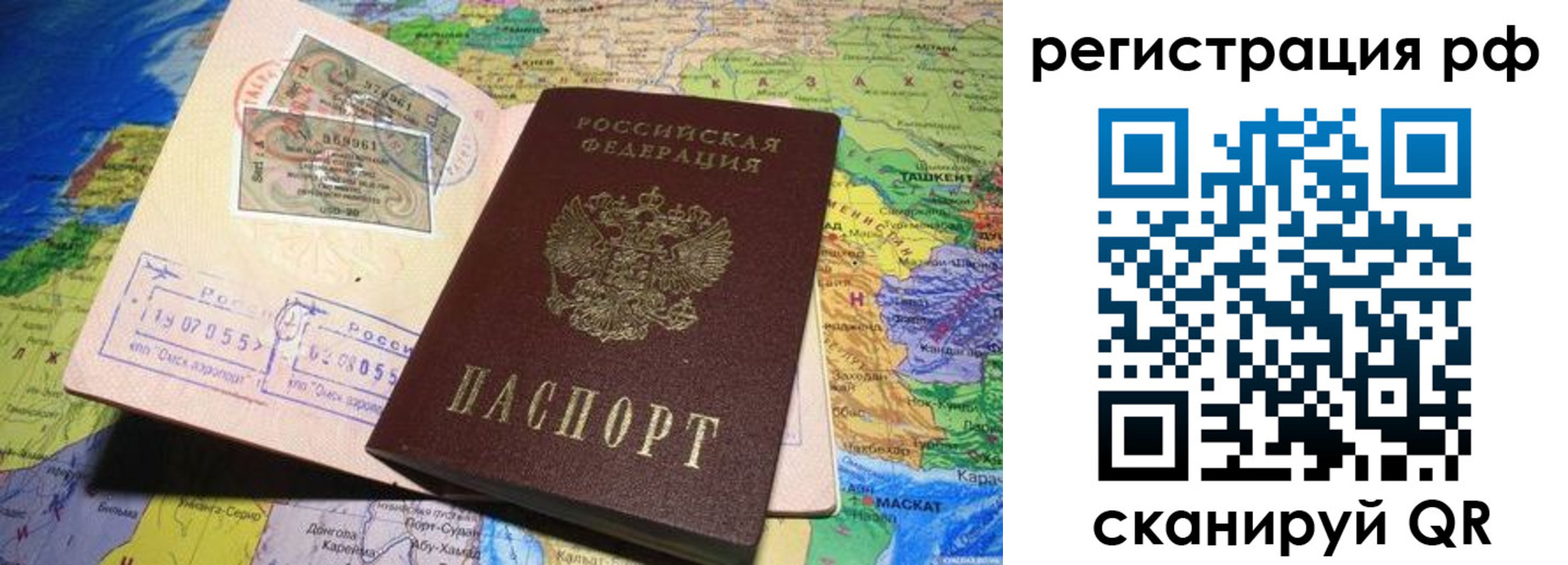 временная регистрация собственник в Кондопоге