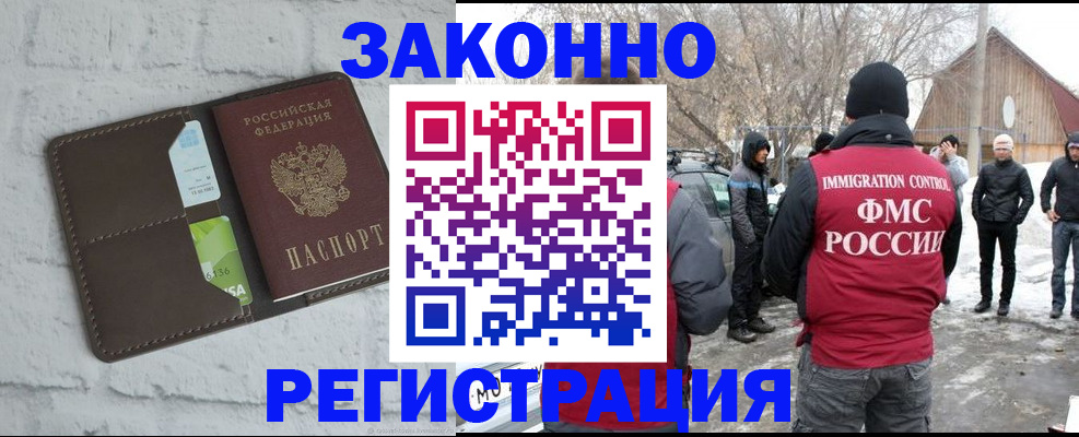 временная регистрация адрес в Кондопоге