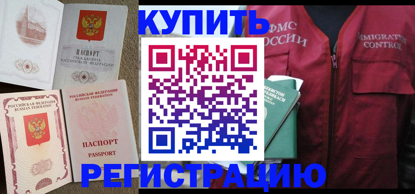 пропишу в квартире в Кондопоге