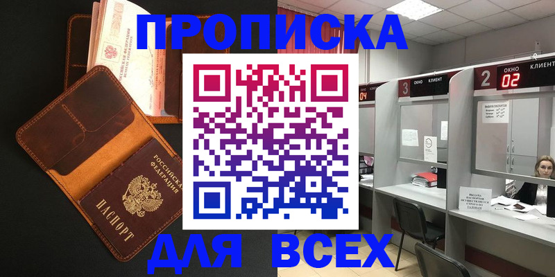 временная регистрация 2025 в Кондопоге