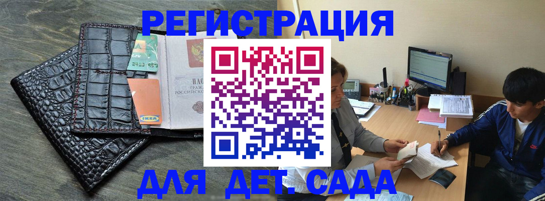 прописка для военкомата в Кондопоге