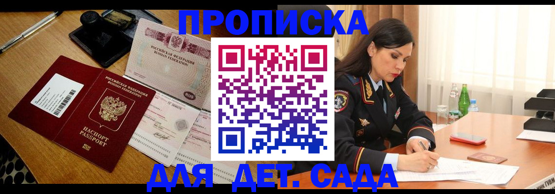где прописаться в Кондопоге