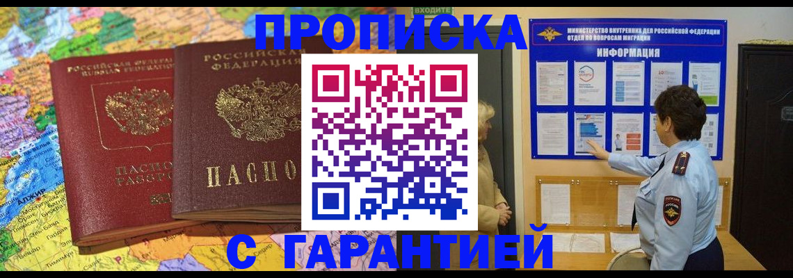 регистрация в Кондопоге