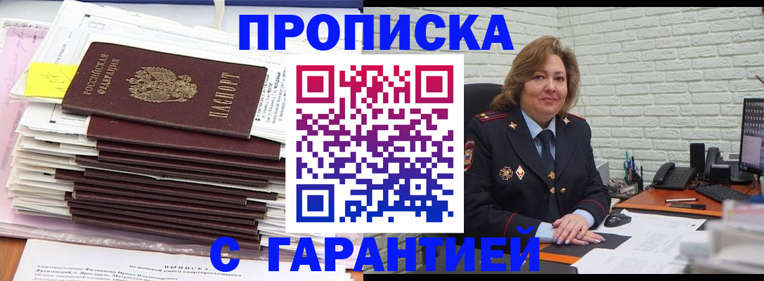 форма 3 в Кондопоге