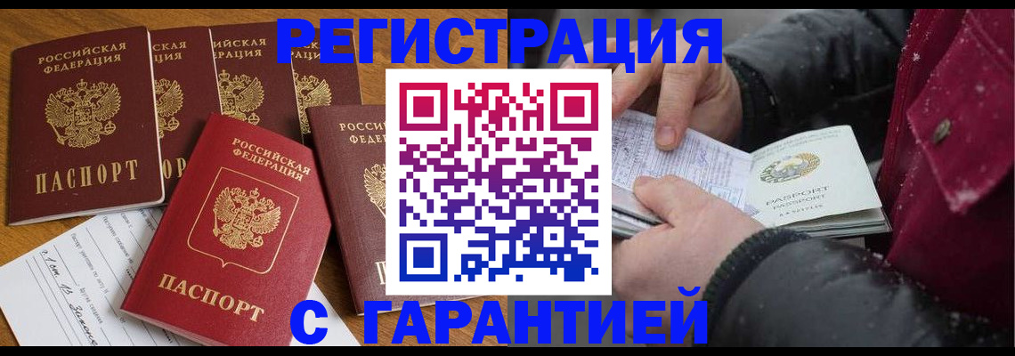 прописка для военкомата в Кондопоге